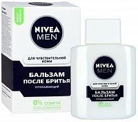 ✔️NIVEA Бальзам после бритья 100мл Восстанавливающий 100мл Для чувств.кожи - купить за  в г. Махачкале