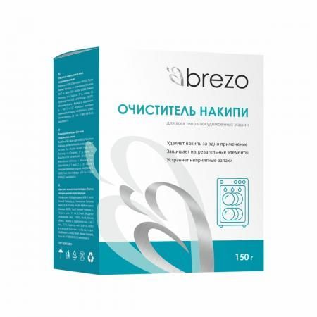 ✔️Brezo Очиститель накипи д/всех видов посуд.машин 150гр - купить за  в г. Махачкале