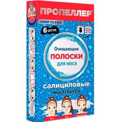 ✔️ПРОПЕЛЛЕР Очищающие полоски 60шт салициловые/40шт - купить за  в г. Махачкале