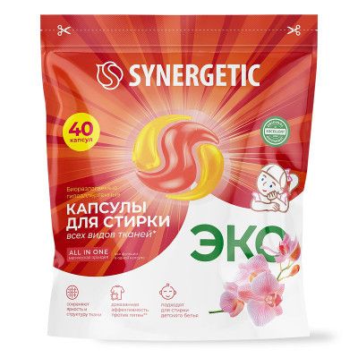 ✔️SYNERGETIC Капсулы для стирки 40шт All in one Магическая орхидея  - купить за  в г. Махачкале