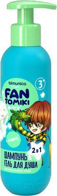 ✔️Bimunica Kids FANTOMIKI Шампунь&Гель для душа для мальчиков 250мл - купить за  в г. Махачкале