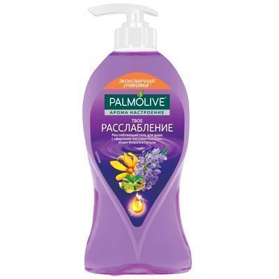 ✔️Palmolive Гель д/душа Арома Настроение Твое Расслабление 750мл  - купить за  в г. Махачкале