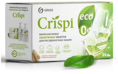 ✔️GRASS CRISPI eco Таблетки д/посуд.машин 30шт - купить за  в г. Махачкале