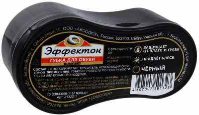 ✔️ЭФФЕКТОН ЛЮКС Губка МИНИ черный /12/96 - купить за  в г. Махачкале