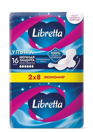 ✔️LIBRETTA прокладки 16шт 6к Ультра  - купить за  в г. Махачкале