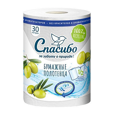 ✔️PLUSHE СПАСИБО Полотенце бум. 30м/18 - купить за  в г. Махачкале