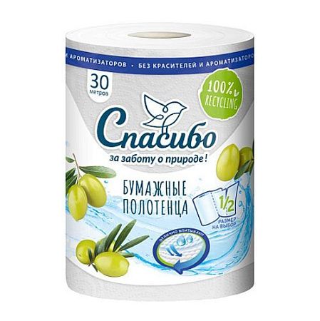 ✔️PLUSHE СПАСИБО Полотенце бум. 30м/18 - купить за  в г. Махачкале