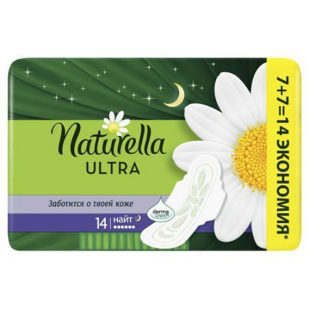 ✔️NATURELLA Ultra Прокладки 14шт Camomile Night/12  - купить за  в г. Махачкале