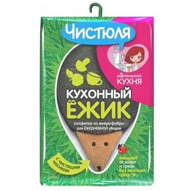 ✔️Чистюля Маленькая кухня Салфетки из микрофибры Кухоный Ёжик /0 - купить за  в г. Махачкале