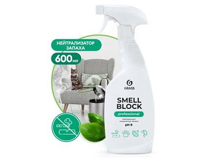 ✔️GRASS SMeLL BLOCK Professional спрей 600мл - купить за  в г. Махачкале