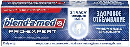 ✔️BLEND_A_MED Зубная паста 75мл ProExpert Здоровое отбеливание Мята - купить за  в г. Махачкале