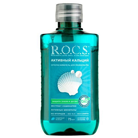 ✔️R.O.C.S. Опол-ль д/рта 75мл Travel Edition - купить за  в г. Махачкале
