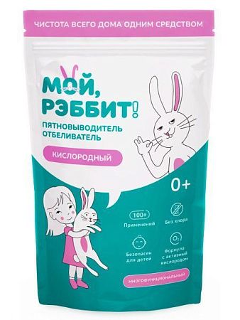 ✔️Мой рэббит Многофункциональный кислородный пятновыводитель 1кг - купить за  в г. Махачкале