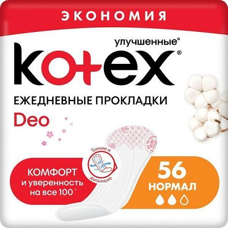 ✔️Kotex Прокладки 56шт Ежедневные суперслим/16 - купить за  в г. Махачкале