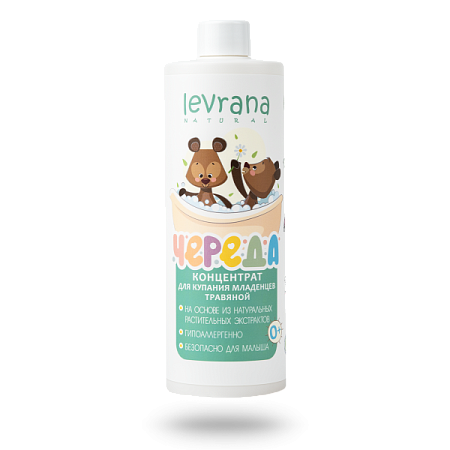 ✔️Levrana Концентрат д/купания младенцев 400мл Череда - купить за  в г. Махачкале