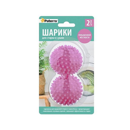 ✔️PATERRA Шарик для стирки пуховых изделий - 2шт - купить за  в г. Махачкале