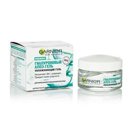 ✔️GARNIER Skin Naturals Алоэ-крем 50мл гиалуроновый д/норм. и смеш.кожи лица - купить за  в г. Махачкале