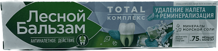 ✔️ЛЕСНОЙ БАЛЬЗАМ З/п 75мл Двойная мята Кальций Отвар трав - купить за  в г. Махачкале