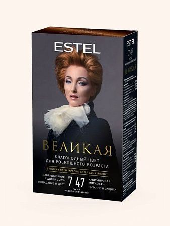 ESTEL ВЕЛИКАЯ 7/47 русый медно-коричневый от магазина МылоПорошок