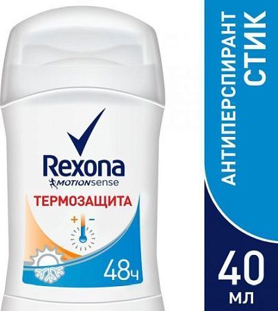 ✔️REXONA А/П-Карандаш 40гр   термозащита - купить за  в г. Махачкале