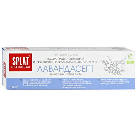 ✔️Зубная паста SPLAT Professional 100мл Лавандасепт - купить за  в г. Махачкале