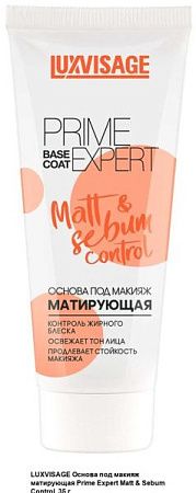 ✔️Luxvisage Основа под макияж 35г Матирующая  - купить за  в г. Махачкале