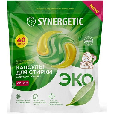 ✔️SYNERGETIC Капсулы для стирки 40шт для цветного белья  - купить за  в г. Махачкале