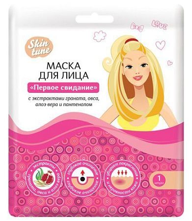 ✔️Skin tune Тканевая маска для лица 25г Первое свидание - купить за  в г. Махачкале