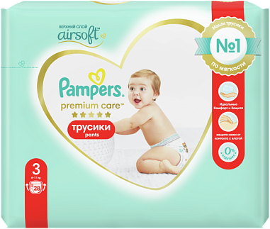 ✔️PAMPERS Premium Подгузники-трусики №3 (6-11кг) Упак 70 - купить за  в г. Махачкале