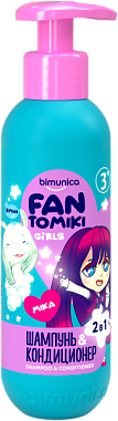 ✔️Bimunica Kids FANTOMIKI Шампунь 2в1 500мл GIRLS - купить за  в г. Махачкале