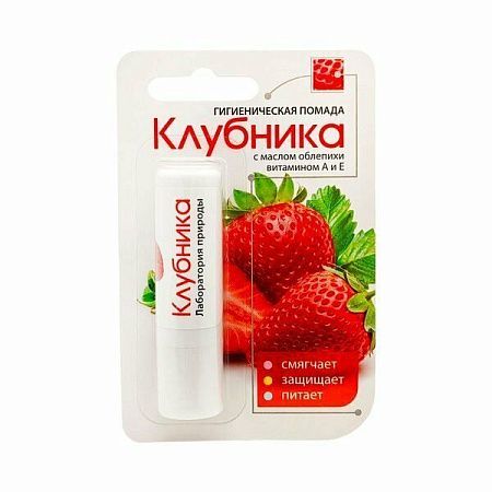 ✔️Аванта гигиен.помада 2,8г Клубника - купить за  в г. Махачкале