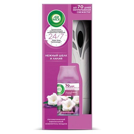 ✔️Air Wick Freshmatic 250мл Набор  Нежность шелка и лилии - купить за  в г. Махачкале