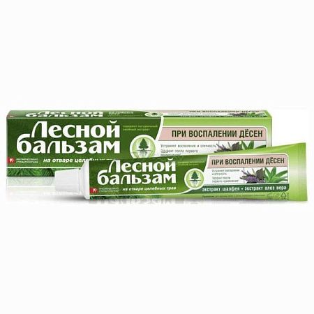 ✔️ЛЕСНОЙ БАЛЬЗАМ З/п 75мл Шалфей и алое-вера воспаление десен - купить за  в г. Махачкале