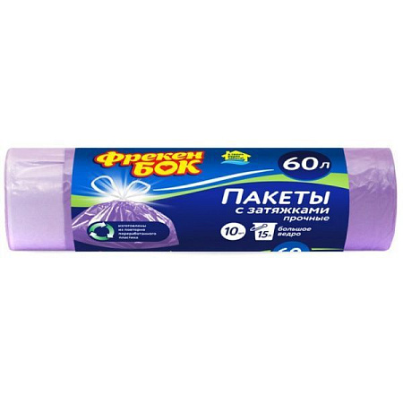 ✔️Фрекен Бок Мешки д/мусора затяж.10шт 60л стан.зел. - купить за  в г. Махачкале