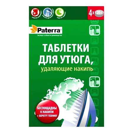 ✔️PATERRA Таблетки для утюга,удал.накипь 20г - купить за  в г. Махачкале