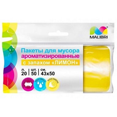 ✔️MALIBRI Пакеты для мусора с запахом лимона 20л 50шт - купить за  в г. Махачкале