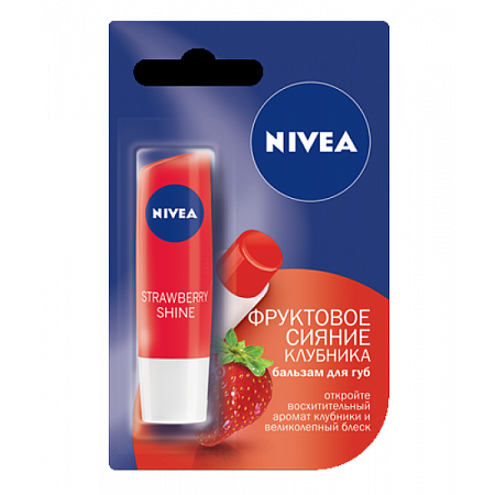 ✔️NIVEA Бальзам для губ 4,8г Клубника - купить за  в г. Махачкале