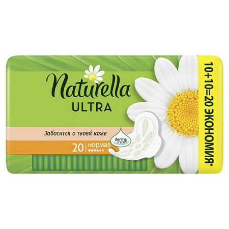 ✔️NATURELLA Ultra Прокладки 20шт Нормал/12 - купить за  в г. Махачкале