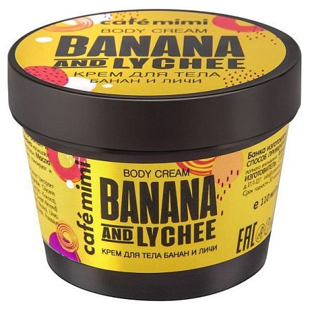 ✔️КМС крем для тела Банан и Личи/BODY CREAM BANANA AND LYCHEE, 110 мл - купить за  в г. Махачкале