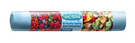 ✔️Чистюля Большие пакеты д/заморозки 5л 30шт - купить за  в г. Махачкале