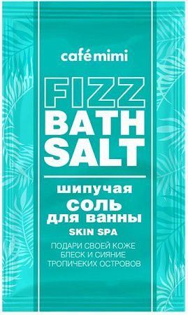 ✔️КМ Шипучая соль для ванны SKIN SPA, 100 г - купить за  в г. Махачкале