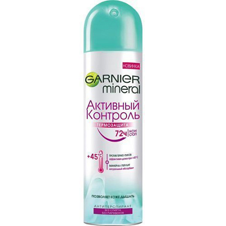 ✔️GARNIER Дез-спрей 150мл. Активный Контроль термозащита 72ч /6 - купить за  в г. Махачкале