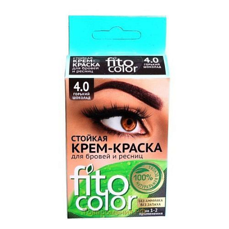 FITO Color крем-краска д/бровей и ресниц 4,0 Горький Шоколад от магазина МылоПорошок