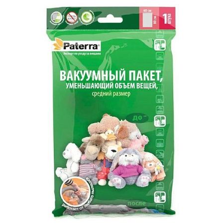 ✔️PATERRA Вакуум.пак.60*80 см.средн.разм.работ.п\пом.пылесоса (36) - купить за  в г. Махачкале