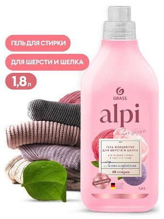 ✔️GRASS Alpi Гель-концентрат для шерсти и шелка 1,8л - купить за  в г. Махачкале