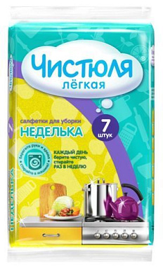 ✔️Чистюля Лёгкая Салфетки д/уборки "Неделька" 7шт - купить за  в г. Махачкале