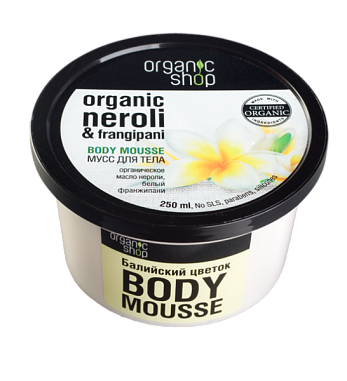 ✔️Organic Shop Мусс для тела 250мл Балийский цветок - купить за  в г. Махачкале
