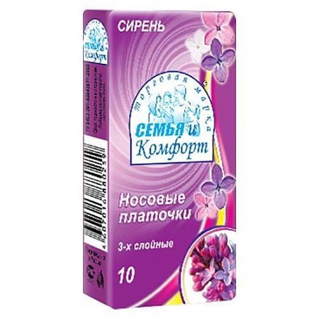 ✔️Платочки"Семья и Комфорт" 3-сл. сирень(157)/240 - купить за  в г. Махачкале