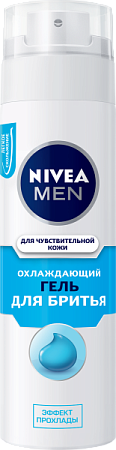 ✔️NIVEA Men Гель для бритья 200мл Охлаждающий - купить за  в г. Махачкале