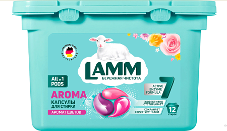 ✔️LAMM Гель-капсулы д/стирки 20шт Universal/8 - купить за  в г. Махачкале